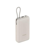 Xiaomi 33W Power Bank 20000mAh (Integrated Cable) Tan GL