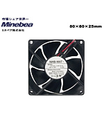 SCYTHE NMB Minebea 8cm Low (1400rpm)
