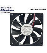 SCYTHE NMB Minebea 12cm Mid (1600rpm)