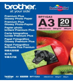 Brother fotopapír A3, premium glossy, 20 ks, 260g