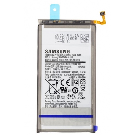 Samsung baterie EB-BG975ABU 4100mAh Service Pack