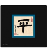 Allsop podložka pod myš Kaligrafie - Mír